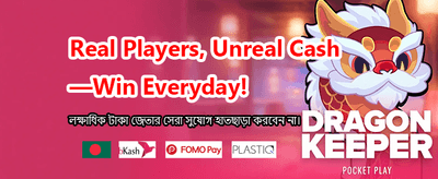 cb777-এ জিতুন বড় পুরস্কার