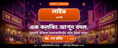 সেরা স্লট গেম খেলুন এখন
